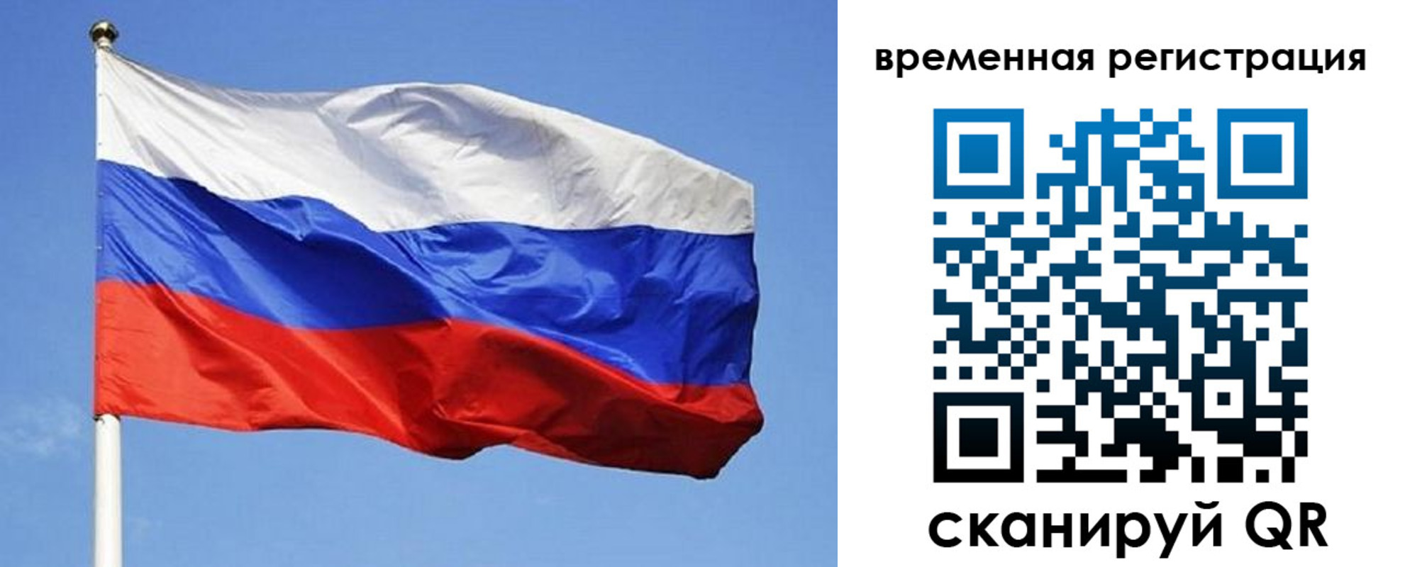 прописка поиск в Баксане